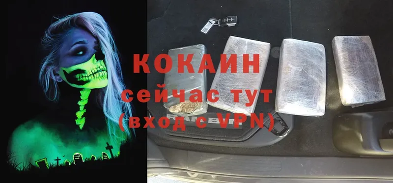 Cocaine Колумбийский  Нарткала 