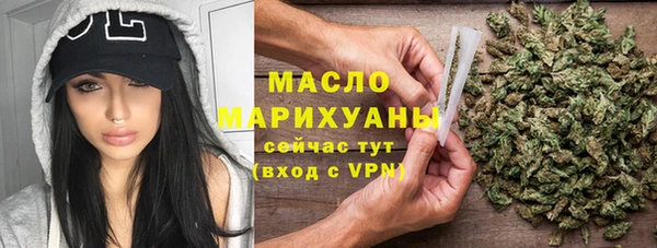 метамфетамин Бронницы